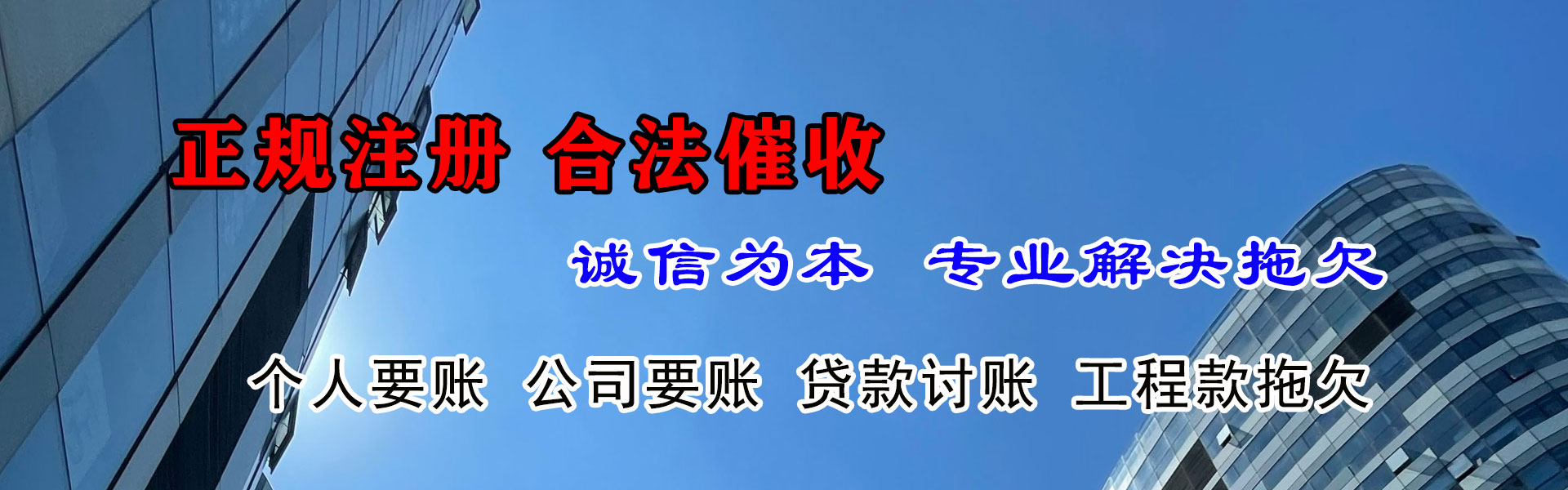 吉州追债公司